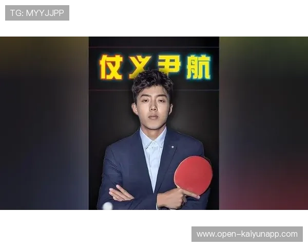 尹航认可樊振东表现，状态火热回归！，尹航是国家乒乓球队的吗