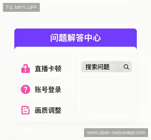 服务问答